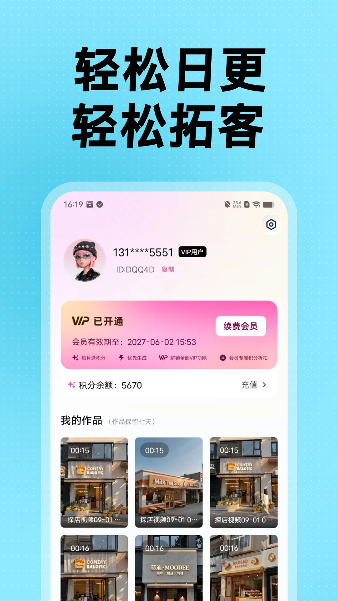 ̽��������app�ٷ�����v1.6.0 ��׿��