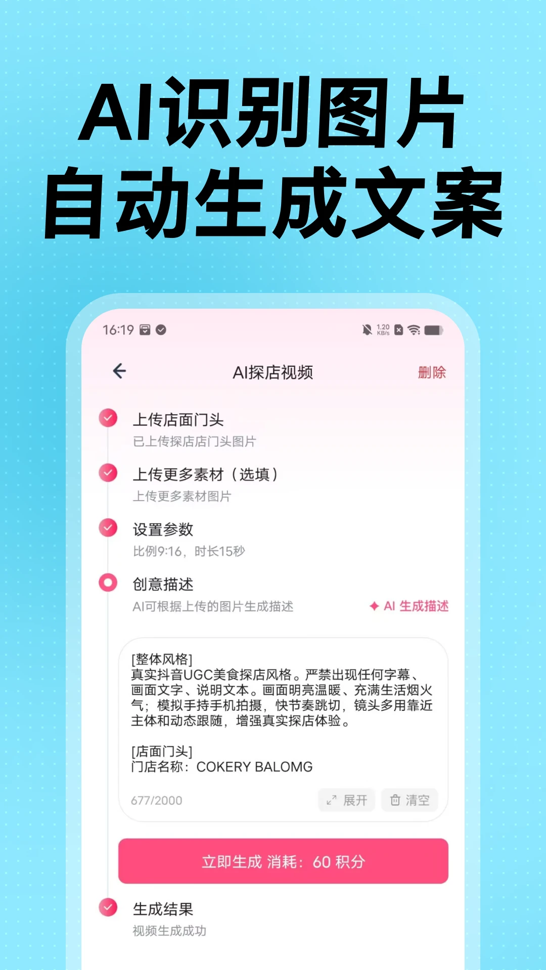 ̽��������app�ٷ�����v1.6.0 ��׿��