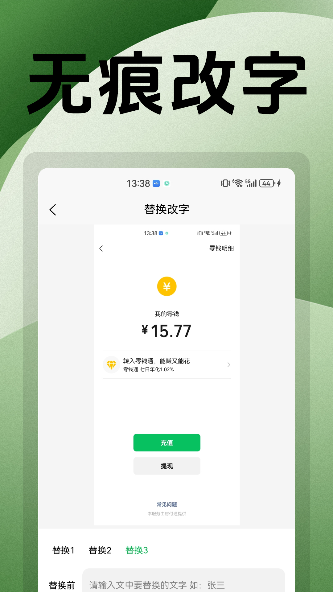 �޺۸���Pͼ��������v1.3 ��׿��