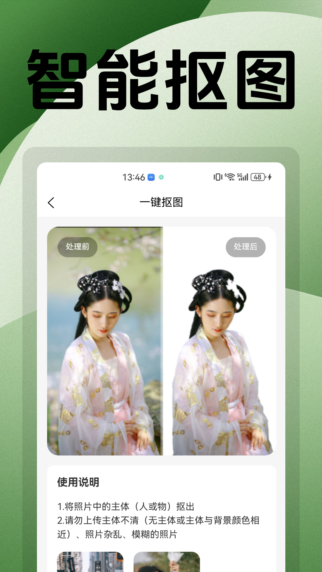 �޺۸���Pͼ��������v1.3 ��׿��
