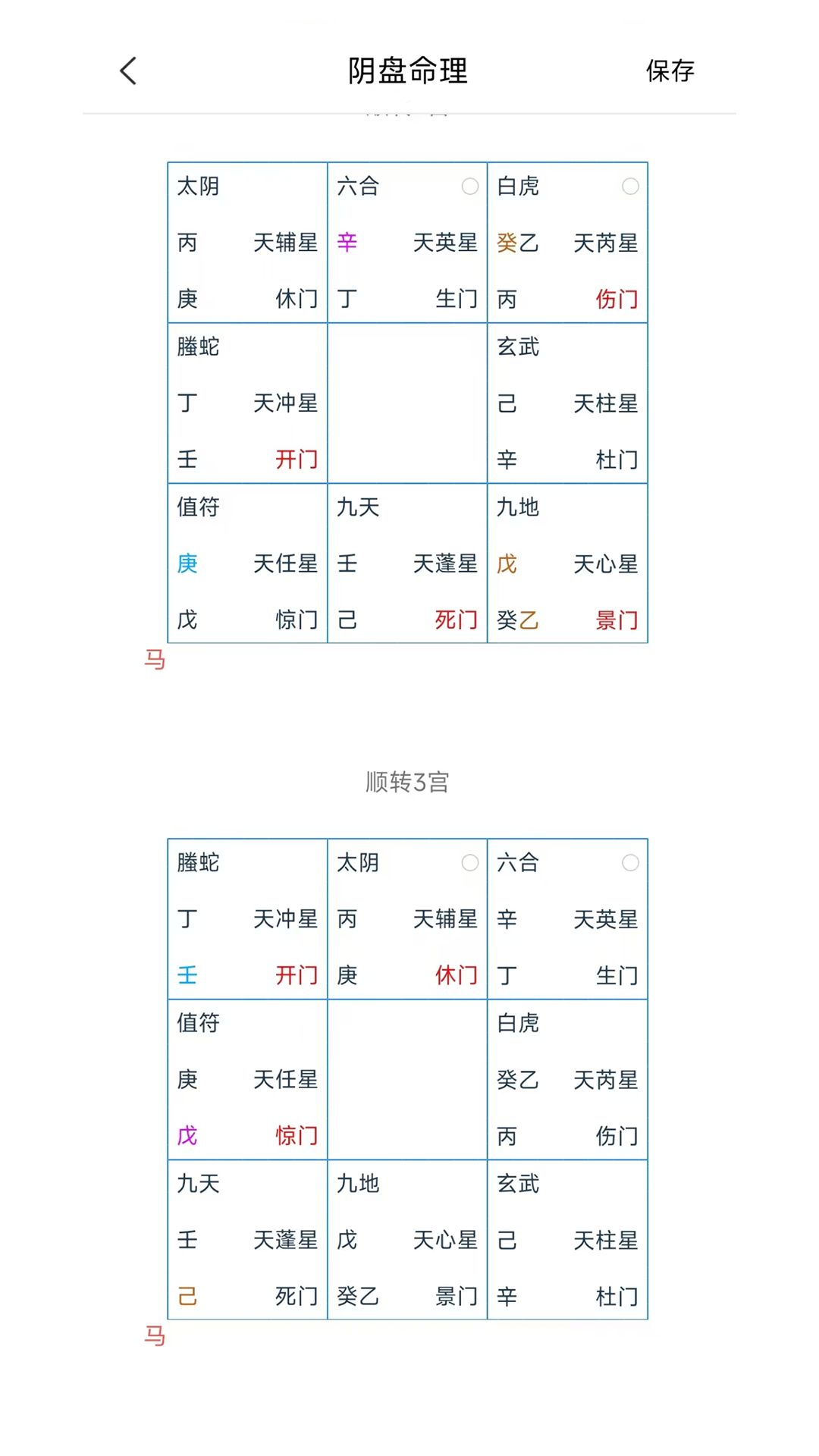 ����app����v1.1.0 ��׿��