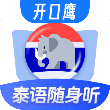 ̩�ﵥ��������appv1.0.5 ��׿��