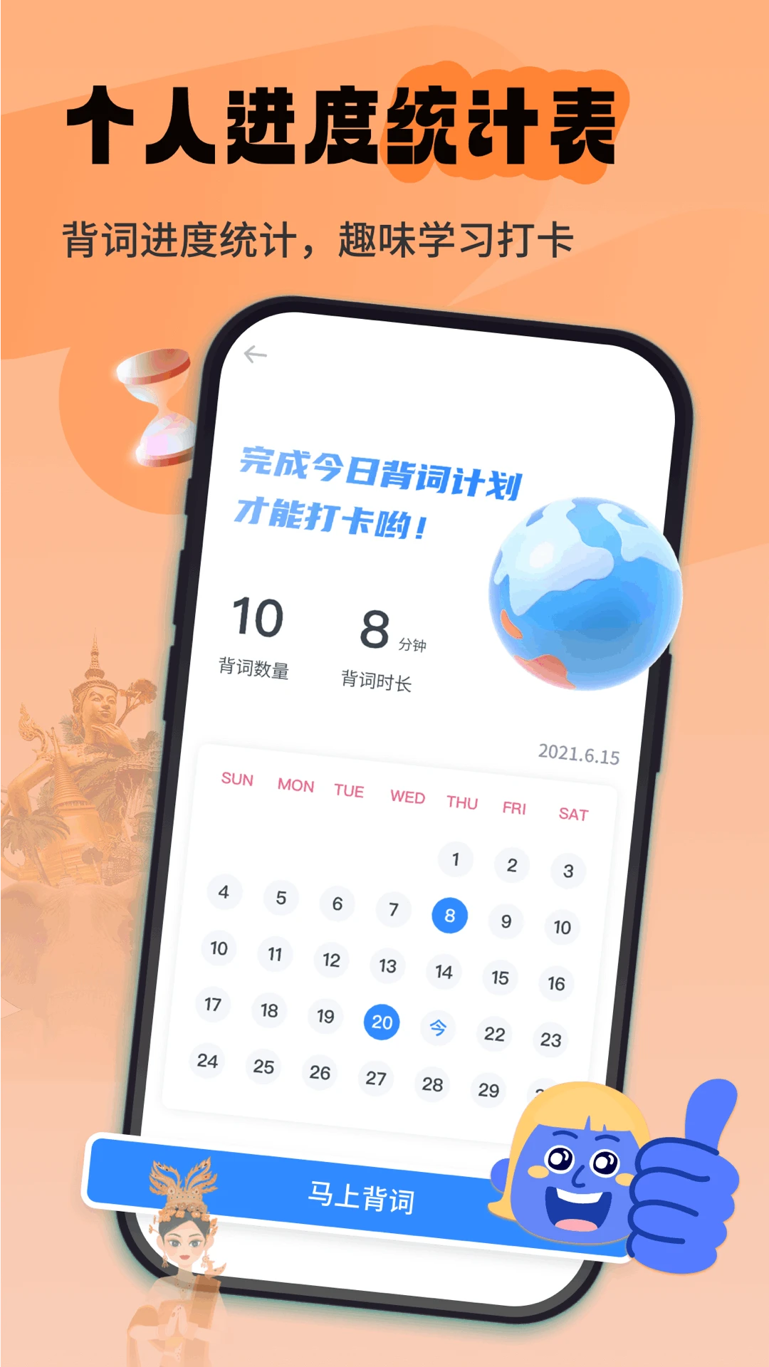 ̩�ﵥ��������appv1.0.5 ��׿��