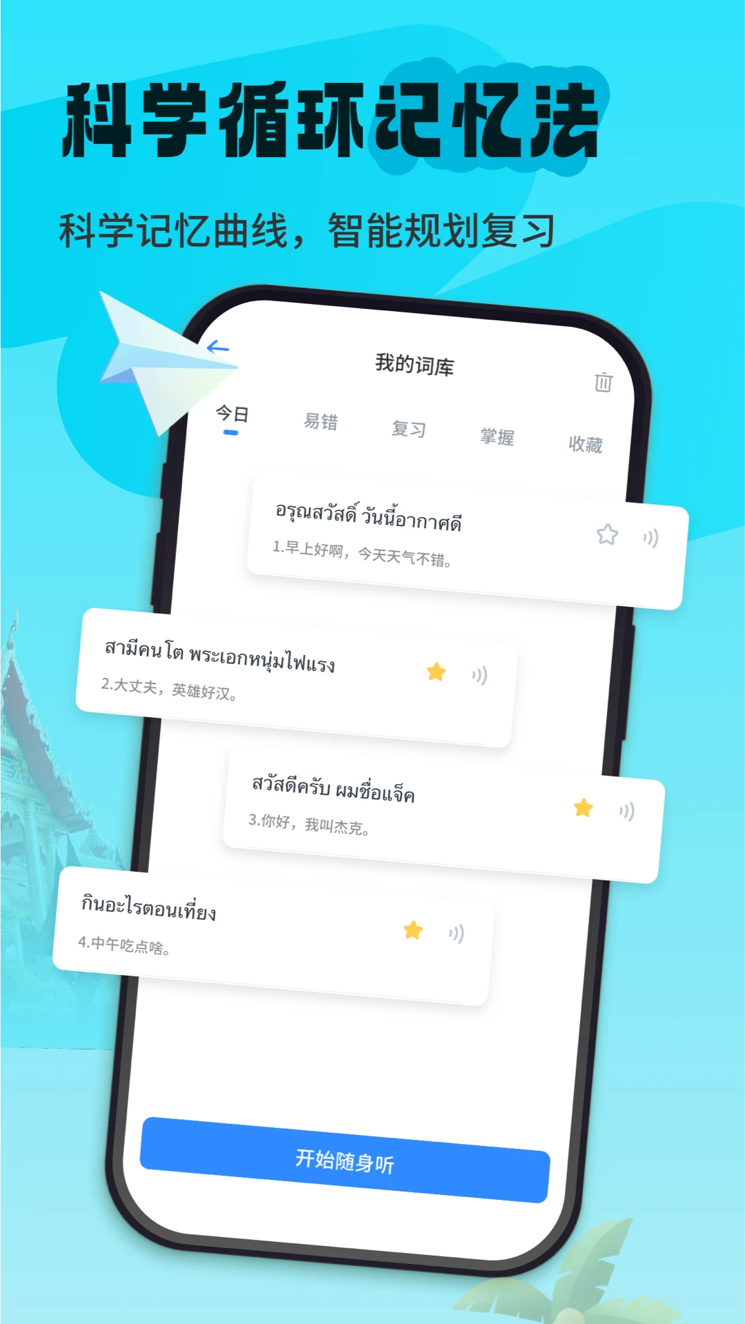 ̩�ﵥ��������appv1.0.5 ��׿��