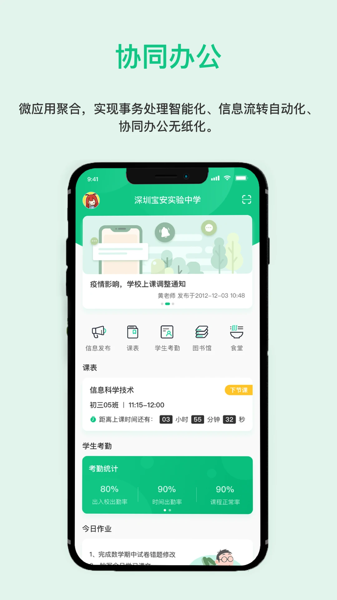 һ��Ҽ�ٷ�����v3.9.7 ��׿��