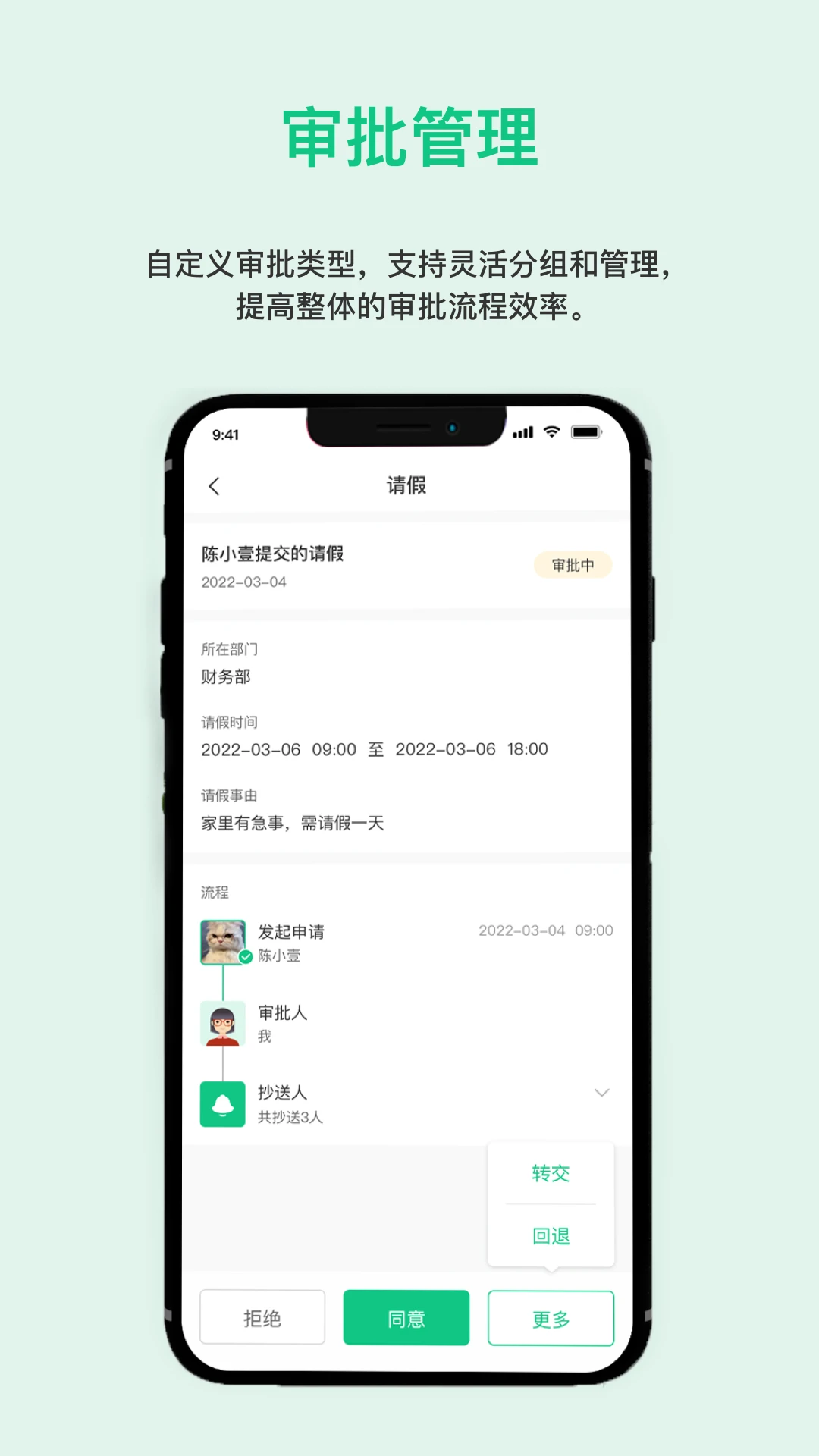 һ��Ҽ�ٷ�����v3.9.7 ��׿��