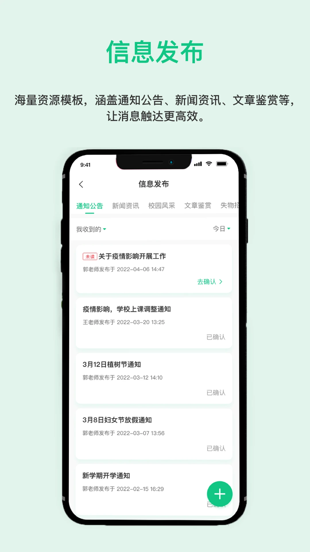 һ��Ҽ�ٷ�����v3.9.7 ��׿��