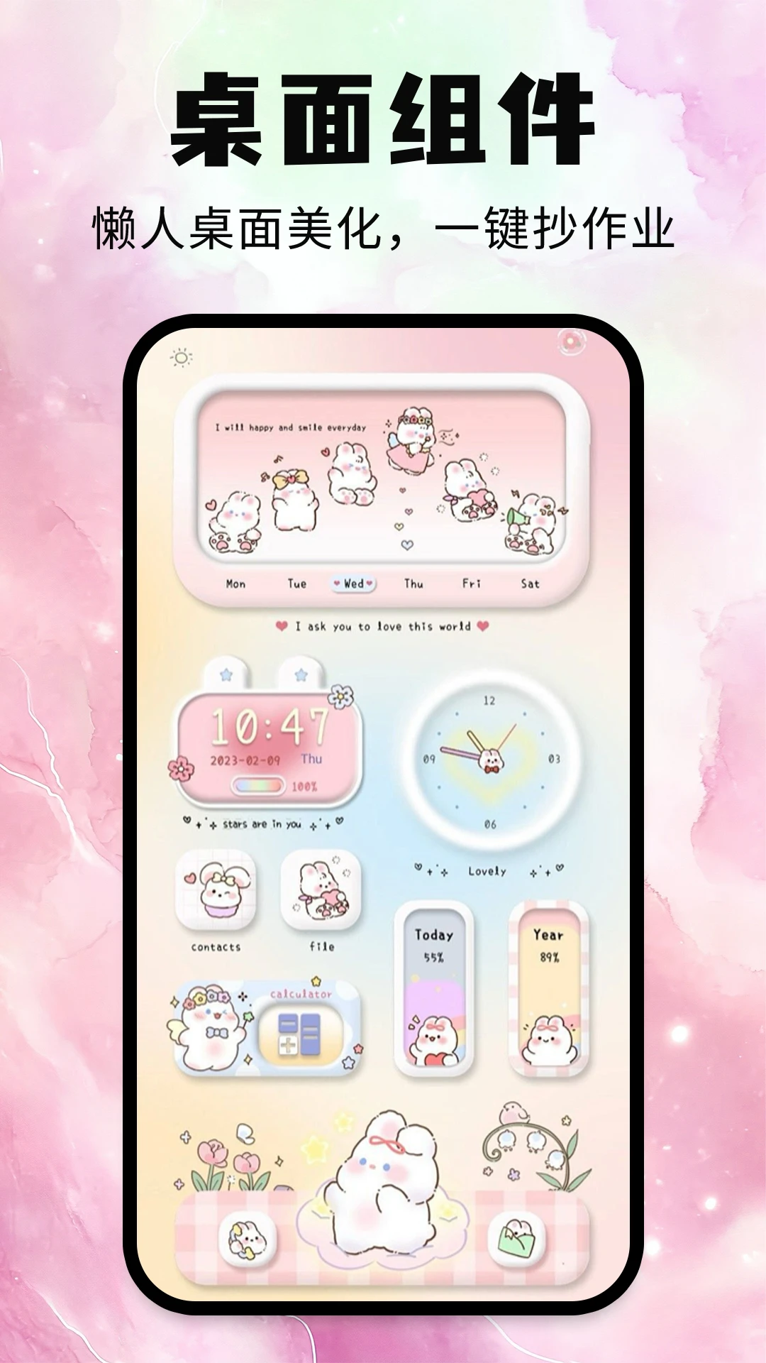 �鶯appv1.0.5 ��׿��