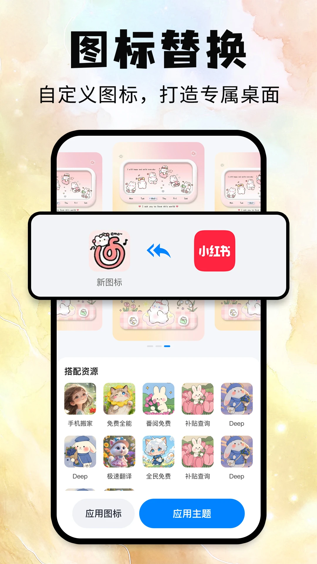 �鶯appv1.0.5 ��׿��