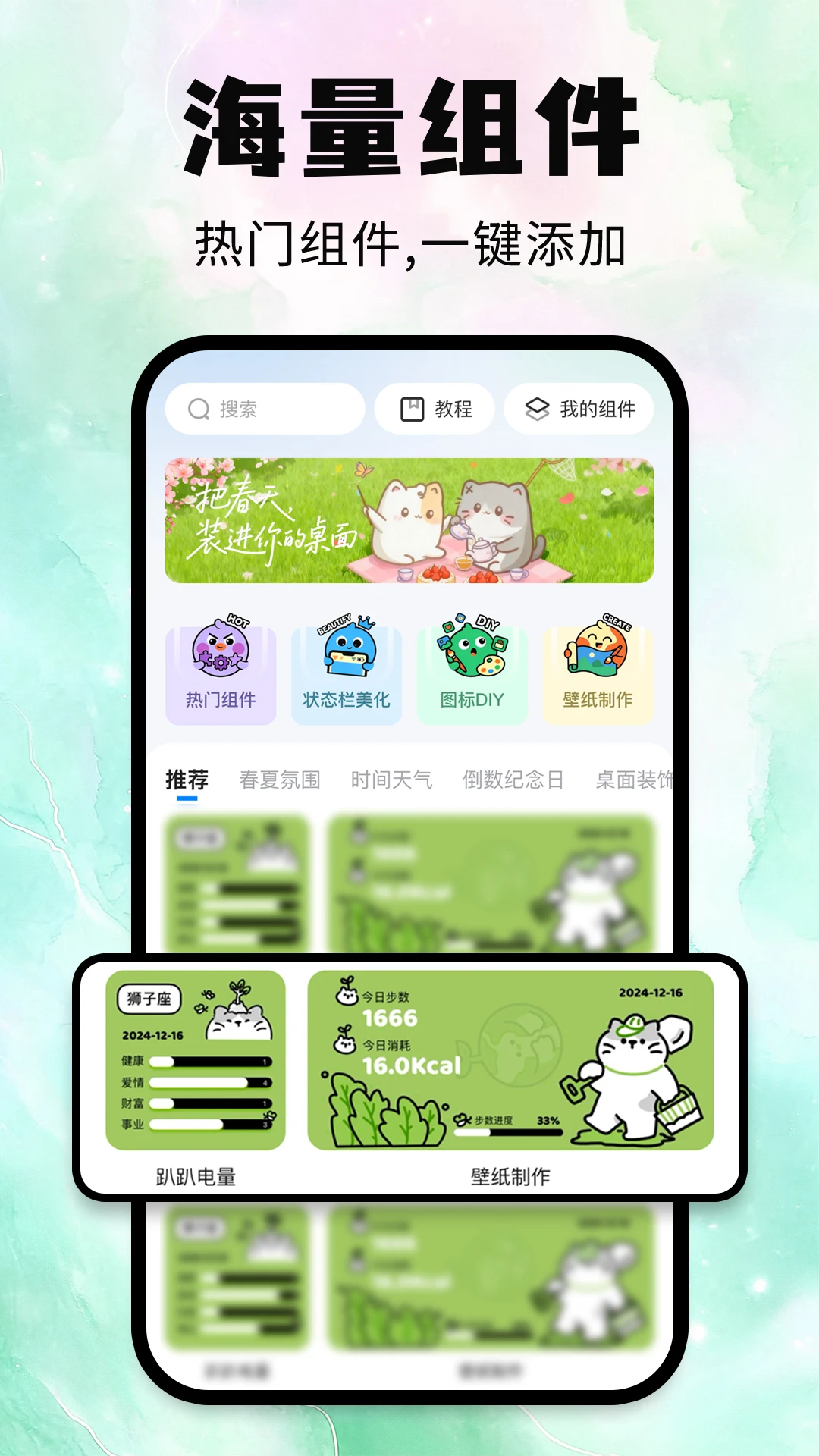 �鶯appv1.0.5 ��׿��