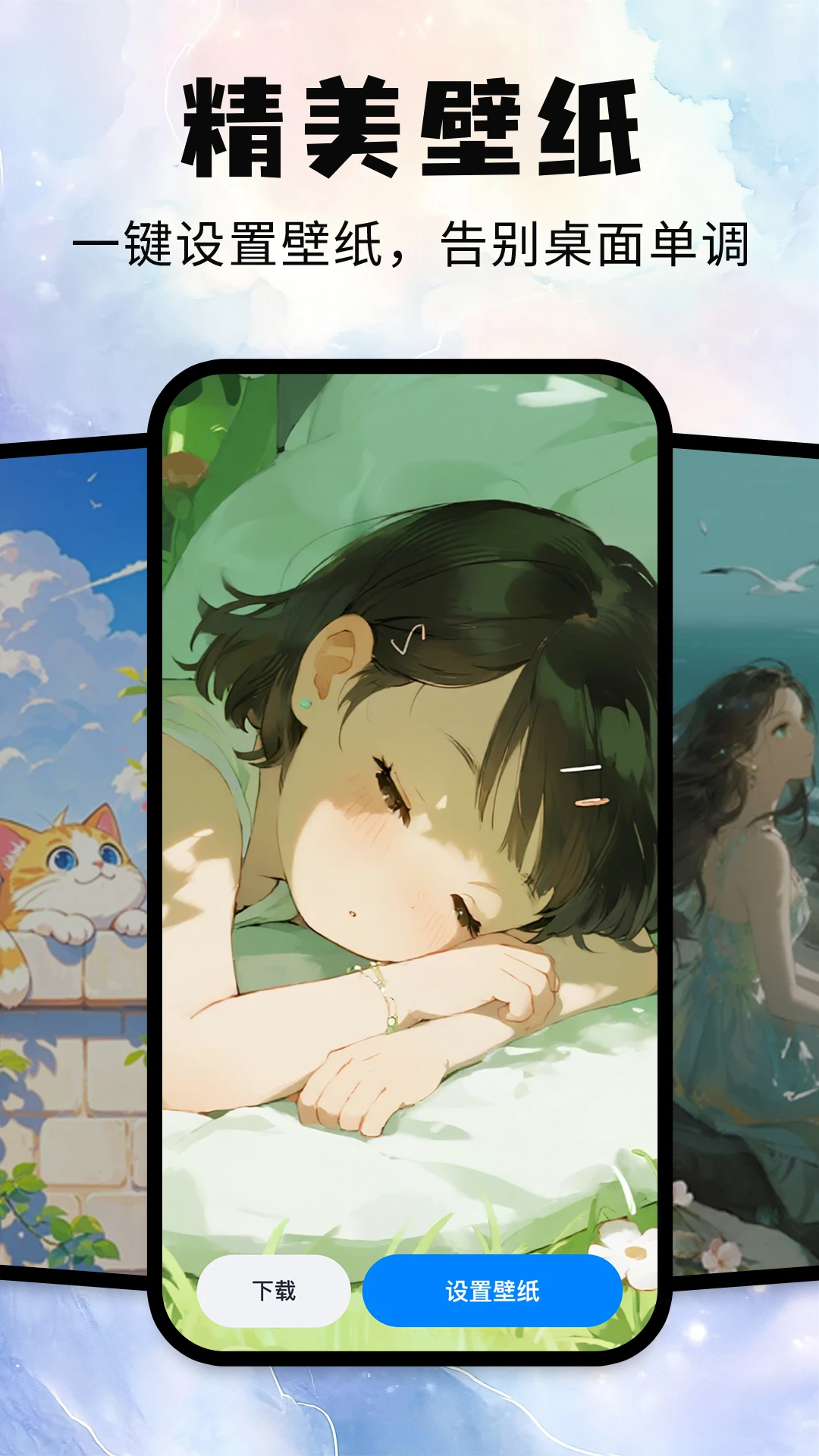 �鶯appv1.0.5 ��׿��