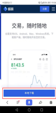 ok����ƽ̨�ٷ��ƶ��˰�׿apk���ذ�װ�����������ڶԱ�ͼ