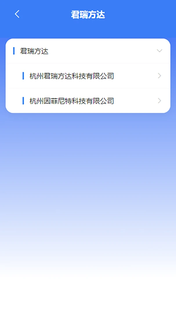 苔米云appv2.0.5 安卓版
