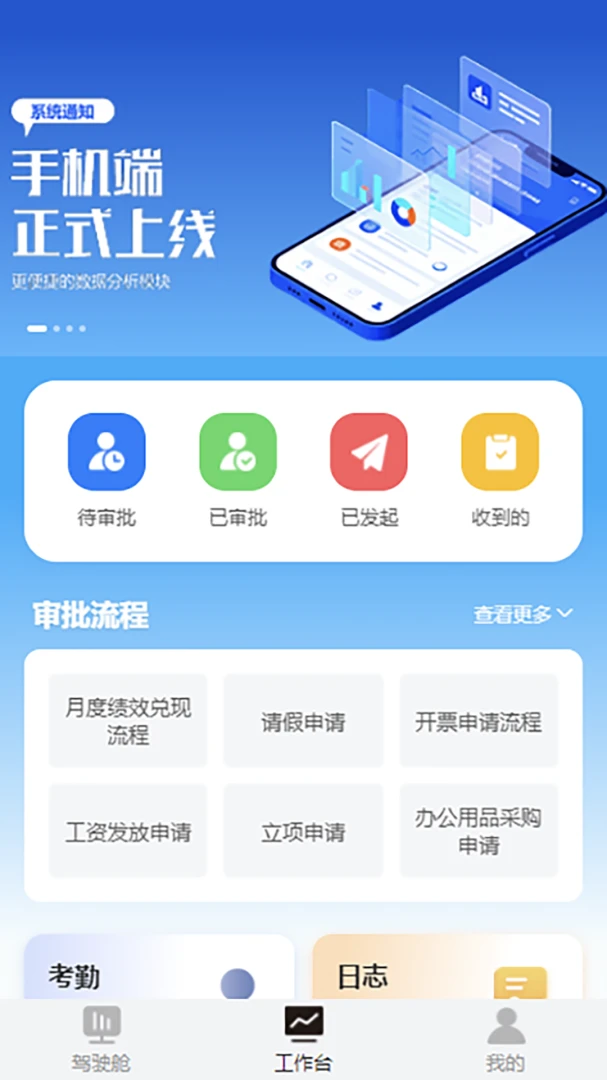 苔米云appv2.0.5 安卓版