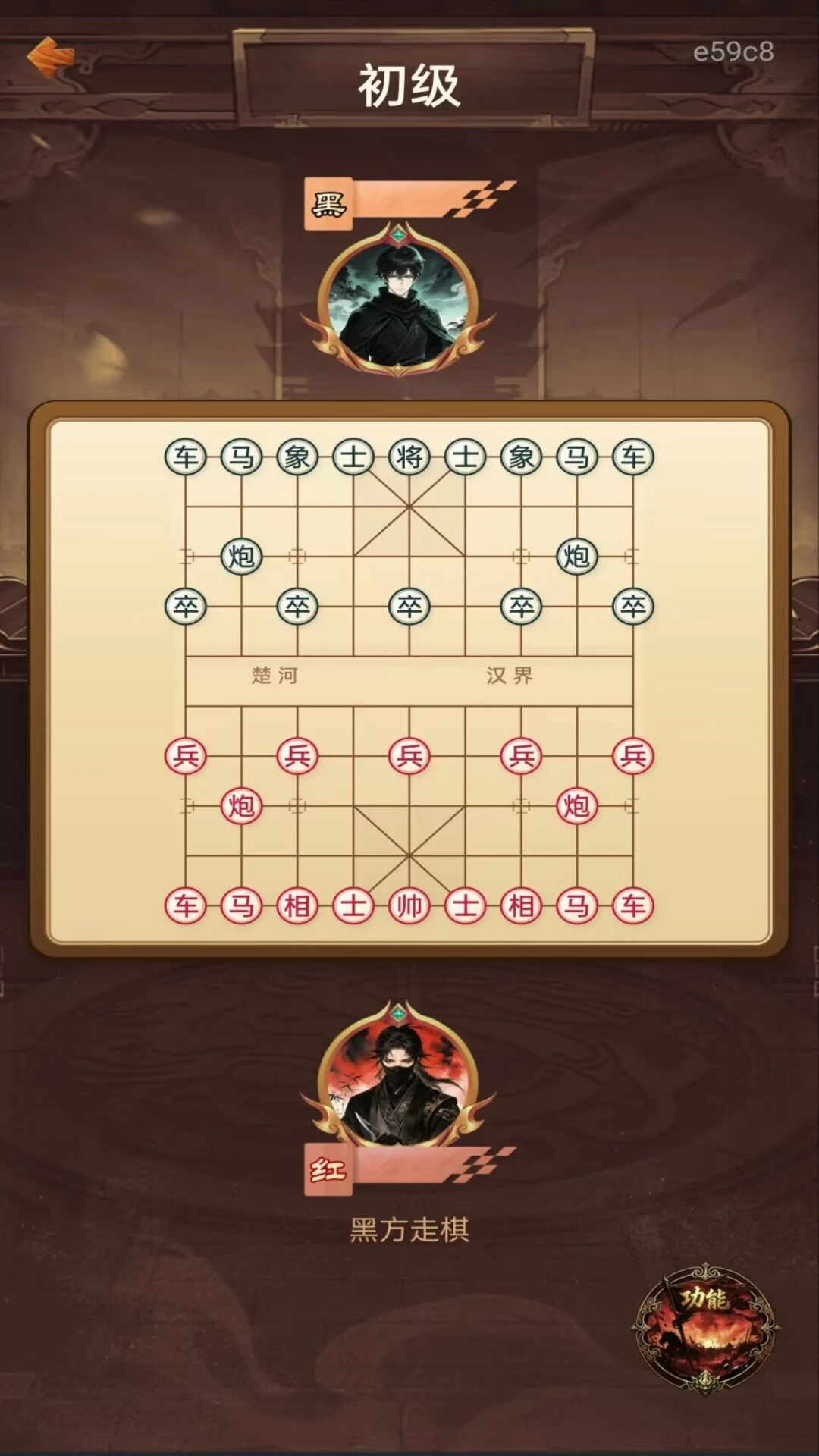 全民免费象棋下载安装最新版v1.0.1 安卓版