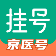 ��ҽ��ҽԺԤԼ�Һ�appv1.0.4 ��׿��
