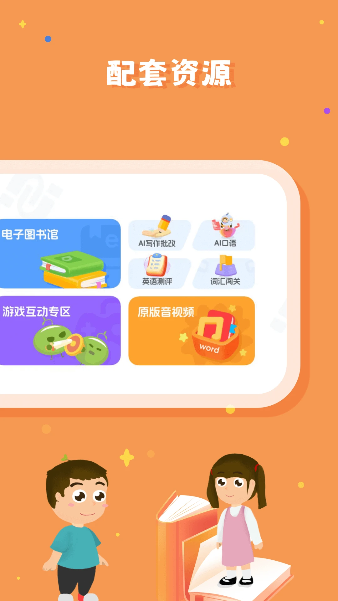 哈喽素养app官方下载安装最新版v2.11.13 安卓版