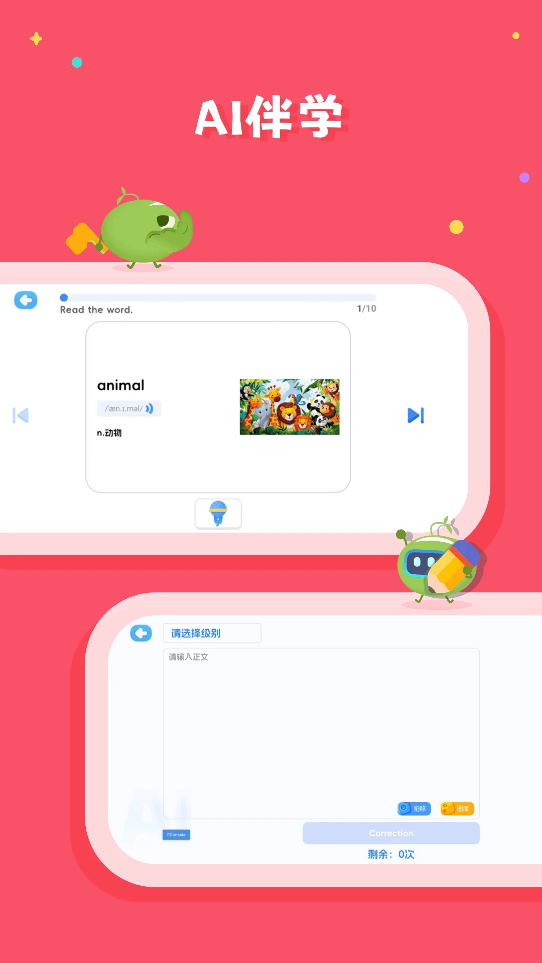 哈喽素养app官方下载安装最新版v2.11.13 安卓版