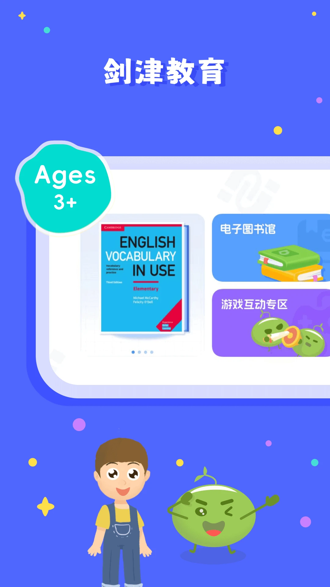 哈喽素养app官方下载安装最新版v2.11.13 安卓版