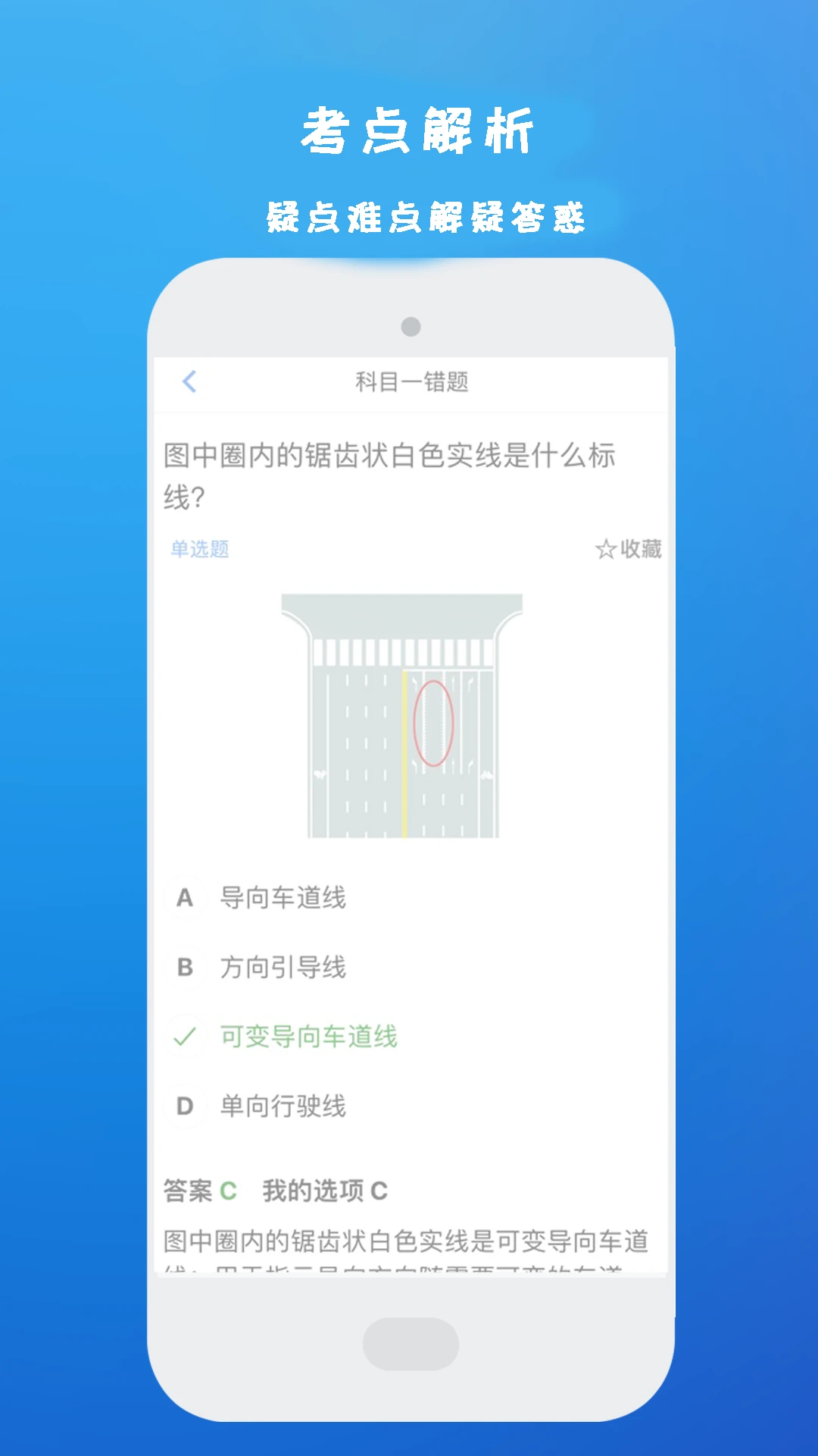 �ݿ�������⿼����appv1.1.8 ��׿��