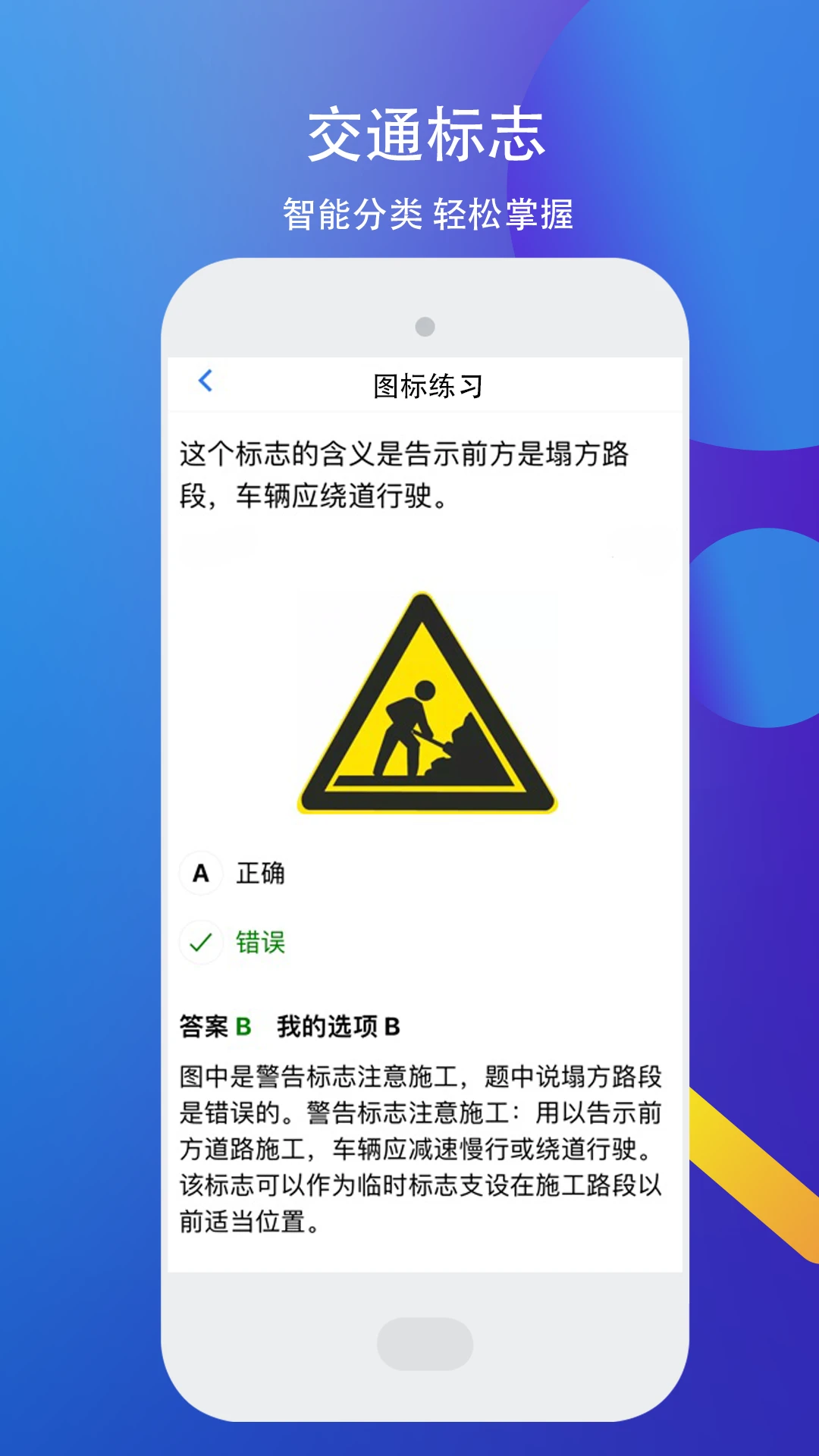 �ݿ�������⿼����appv1.1.8 ��׿��