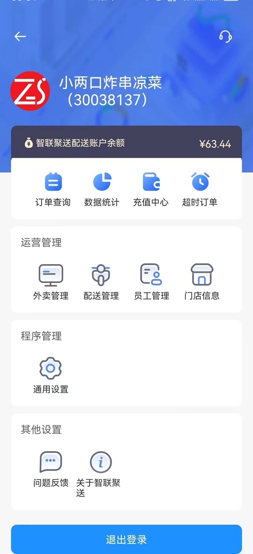 ��������appv1.0.54 ��׿��