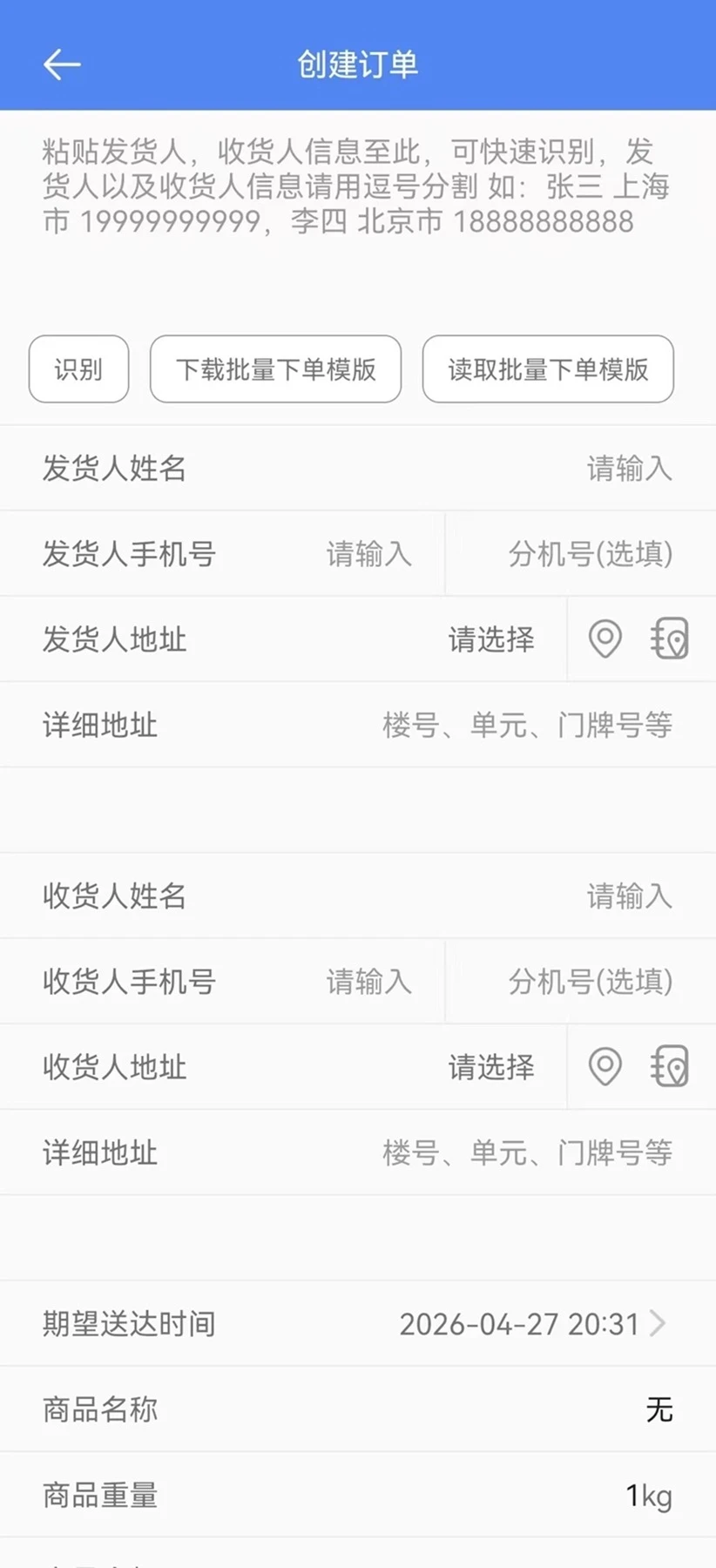 ��������appv1.0.54 ��׿��