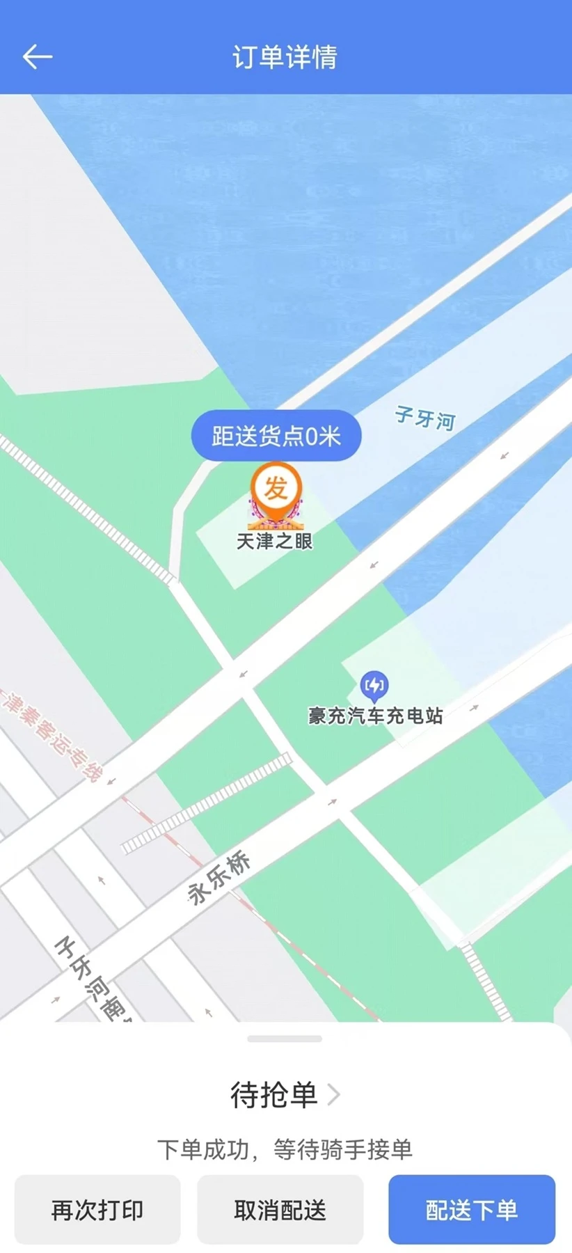 ��������appv1.0.54 ��׿��