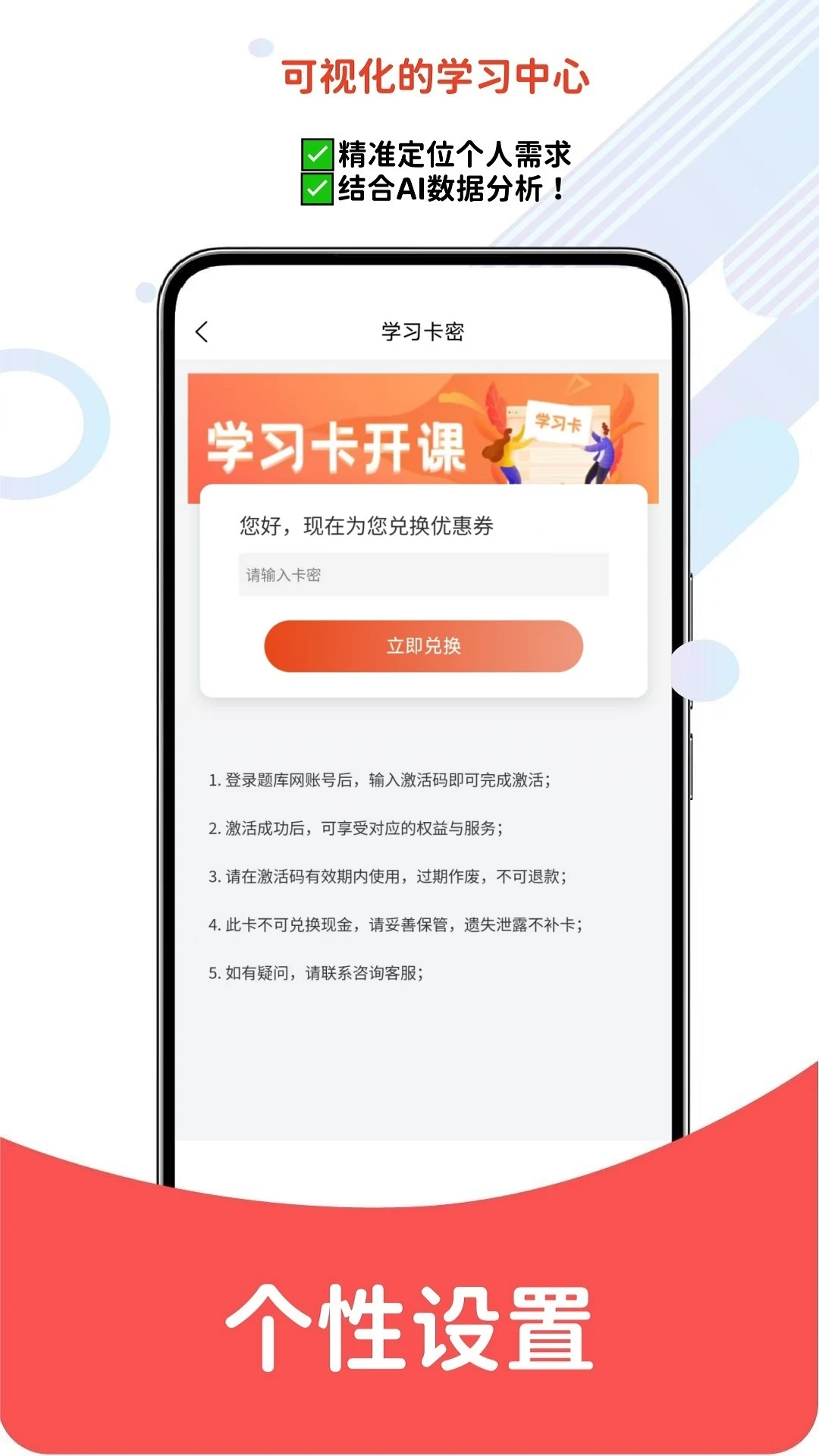 医学题库网app官方下载v6.09.10 安卓版