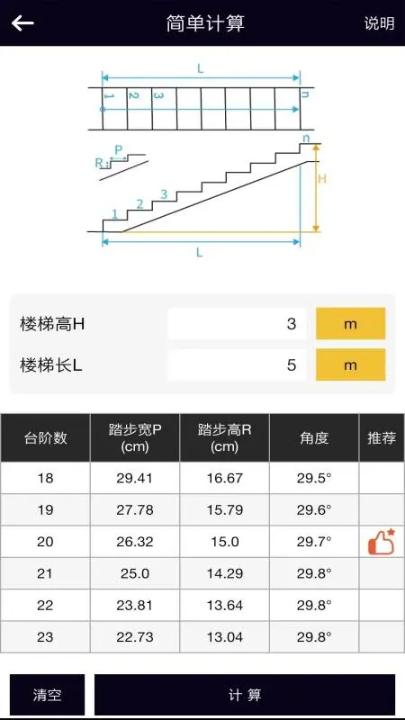 ¥�����˼�����APPv1.1.4 ��׿��