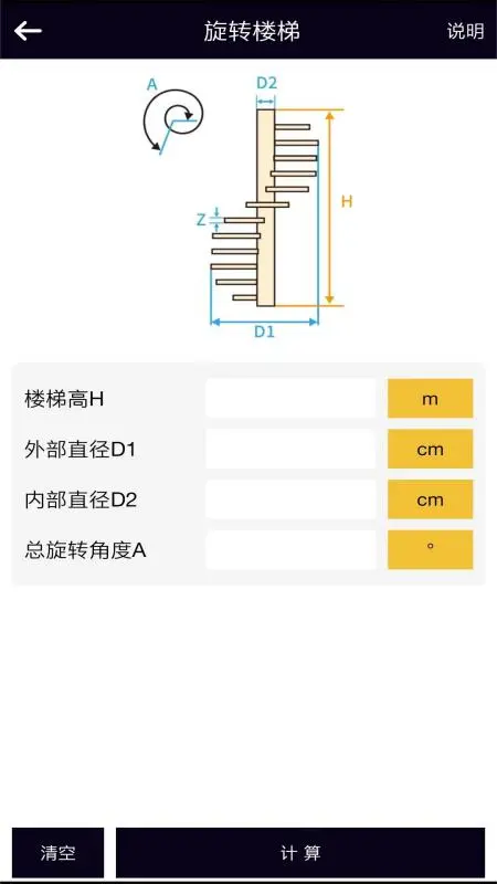 ¥�����˼�����APPv1.1.4 ��׿��