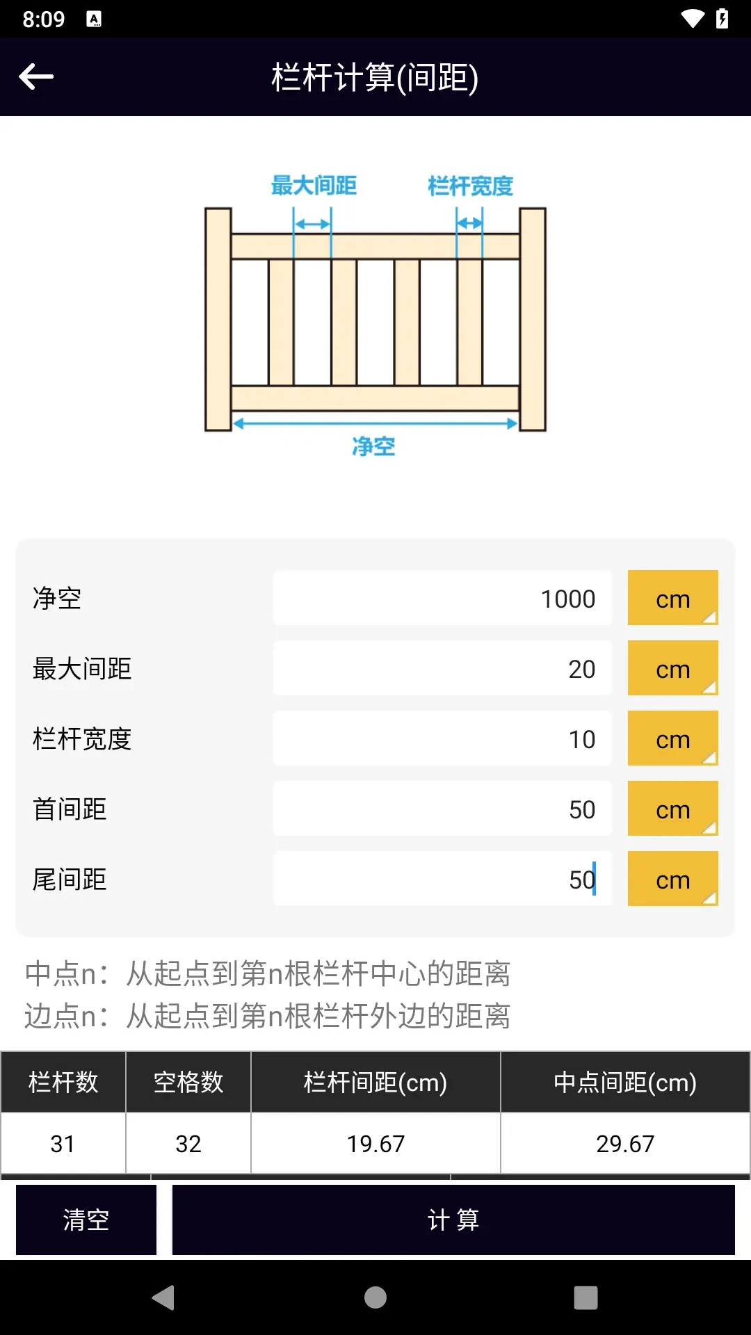 ¥�����˼�����APPv1.1.4 ��׿��