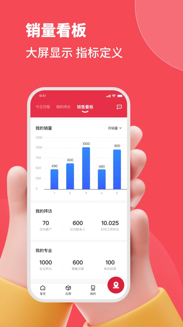 ����appv5.0.18 ��׿��