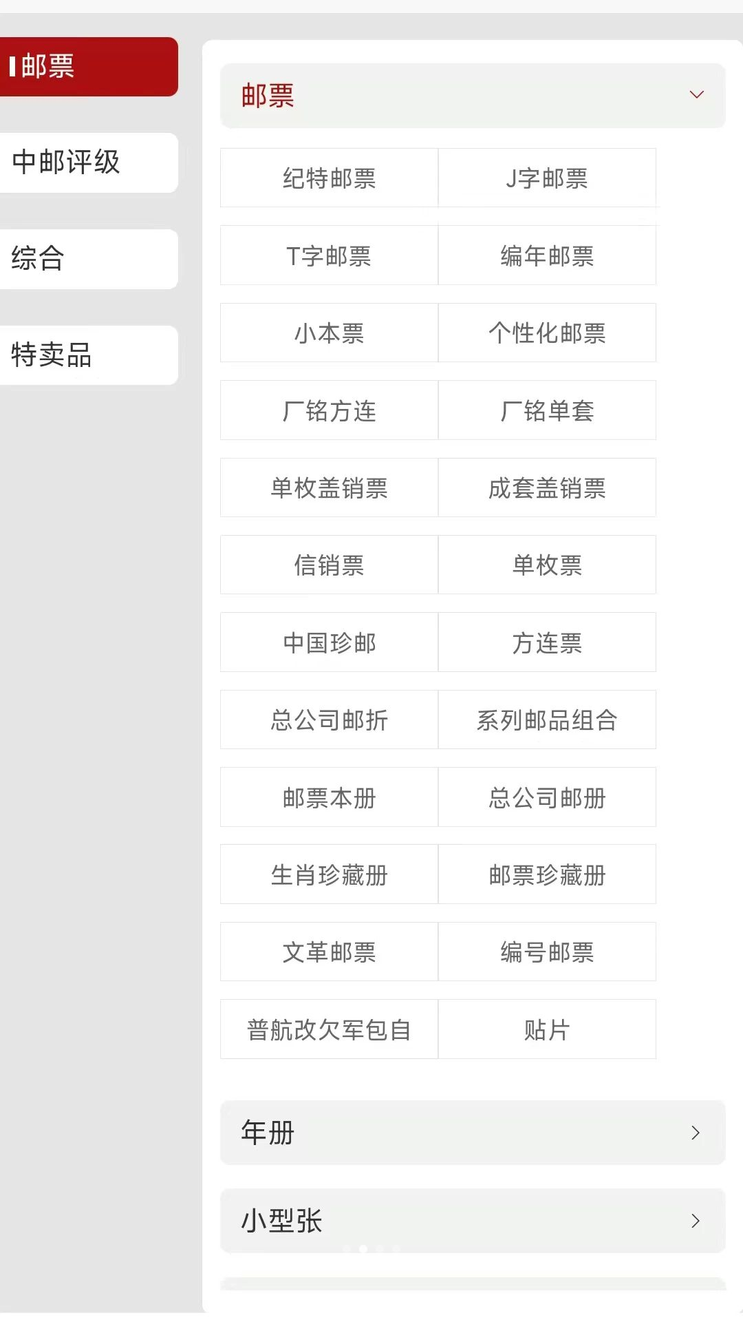 �������̳�appv1.0.4 ��׿��