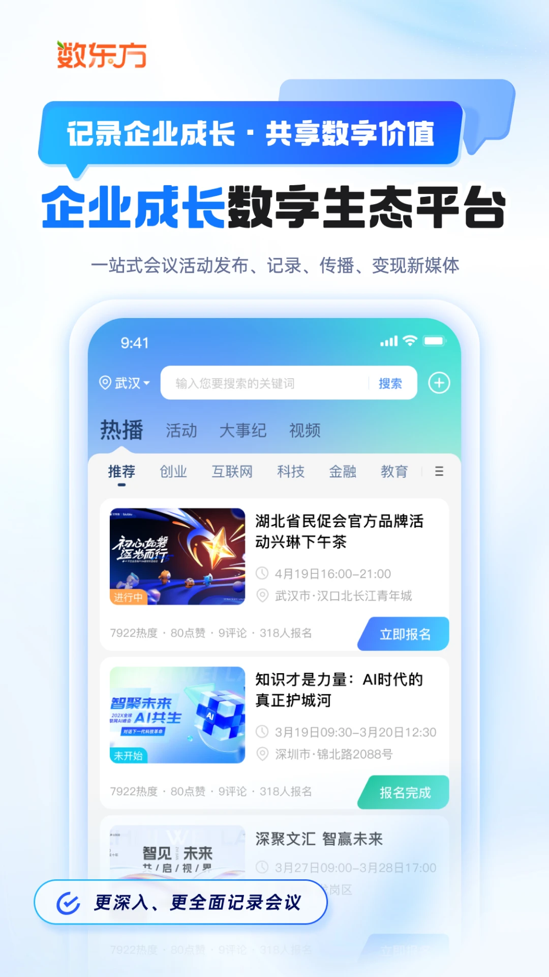 ������appv1.6.7 ��׿��