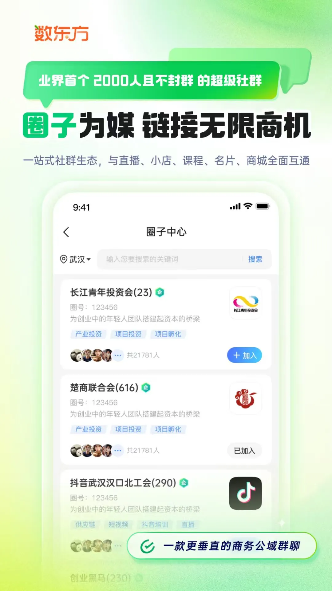 ������appv1.6.7 ��׿��