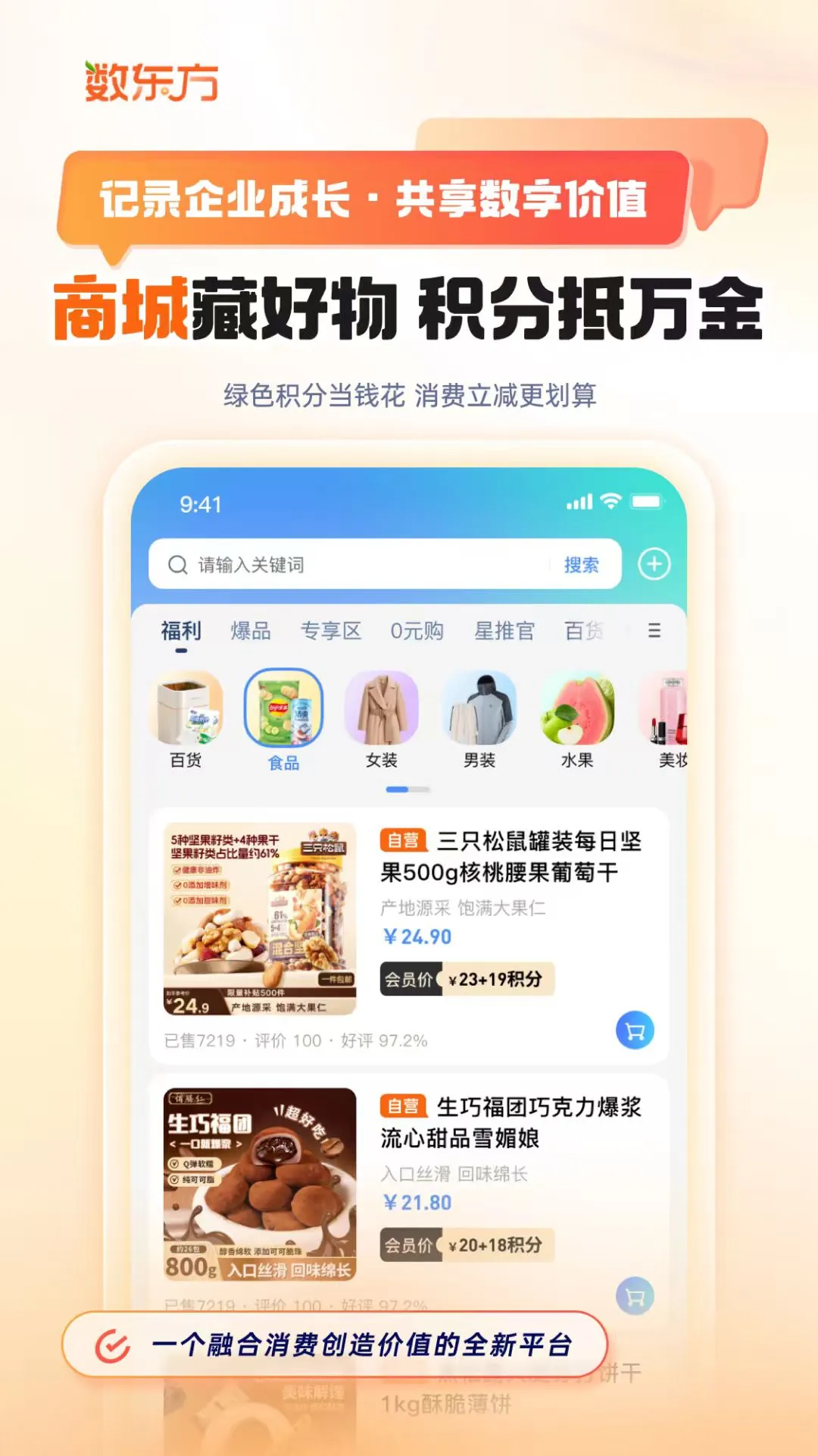 ������appv1.6.7 ��׿��