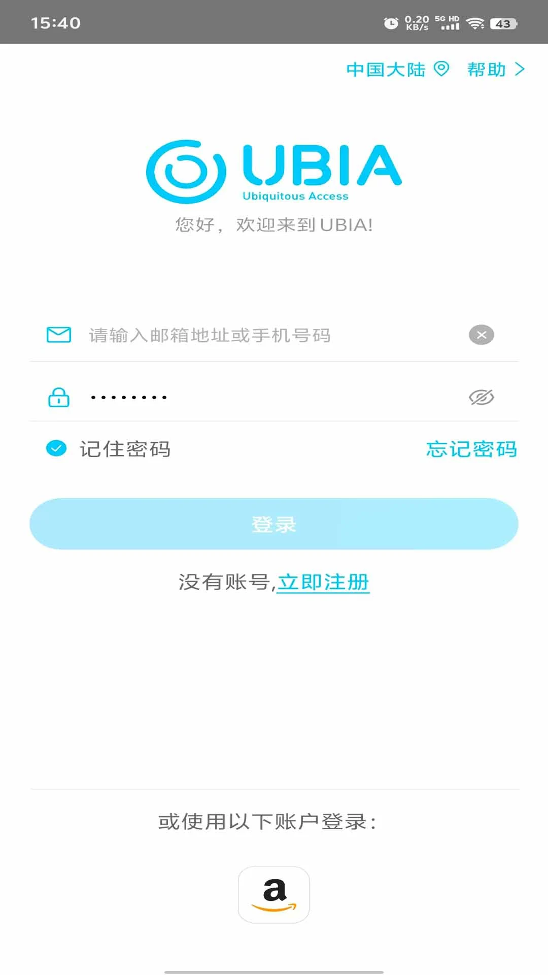 UBoxPro�������ͷappv1.1.28 ��׿��