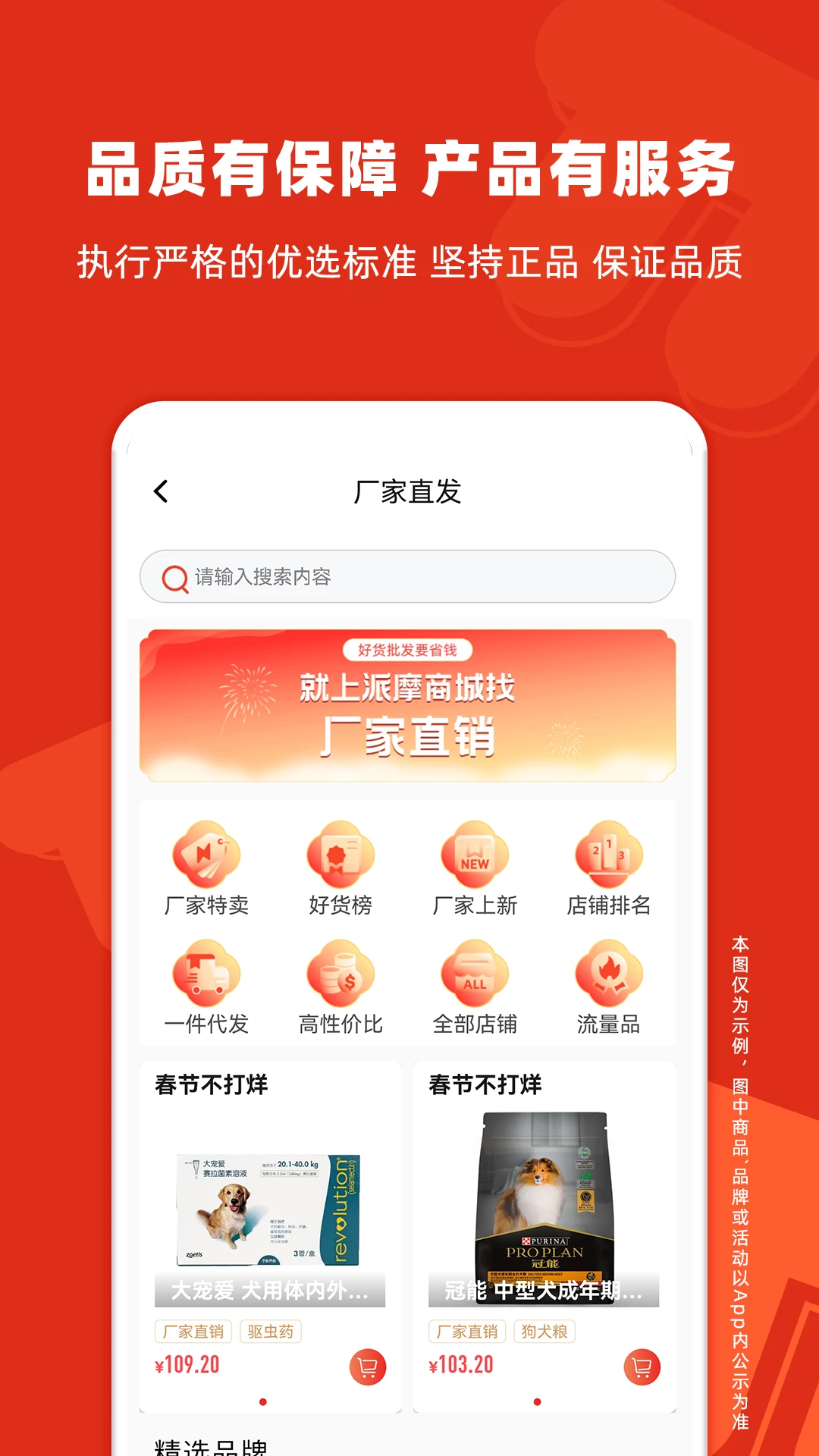 ��Ħ�̳�app�ٷ�����v9.9.12 ��׿��