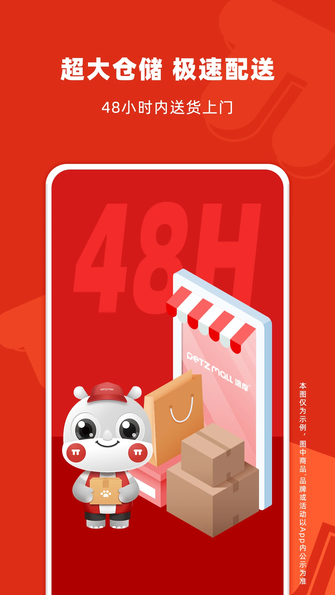 ��Ħ�̳�app�ٷ�����v9.9.12 ��׿��