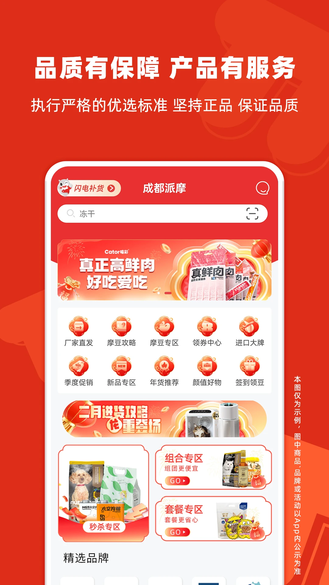 ��Ħ�̳�app�ٷ�����v9.9.12 ��׿��