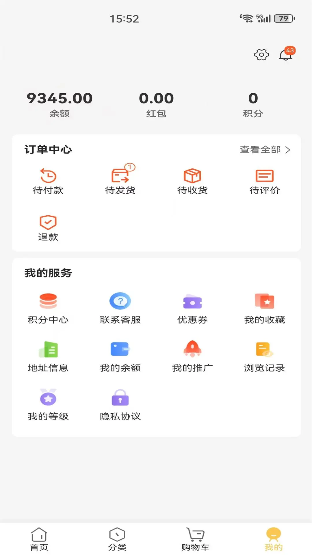 �����̳�appv8.5.0 ��׿��