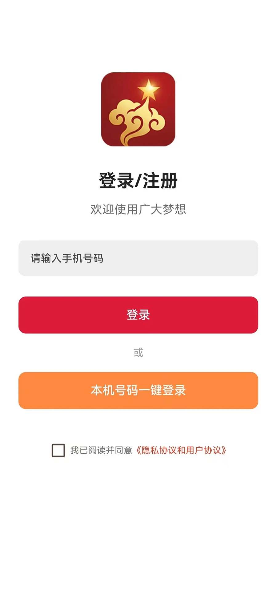 ��������appv2.1.3 ��׿��