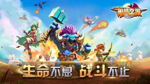 ����֮�����ذ�׿��(FantasyTale)v2.6 ���°�