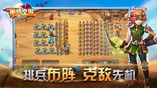 ����֮�����ذ�׿��(FantasyTale)v2.6 ���°�