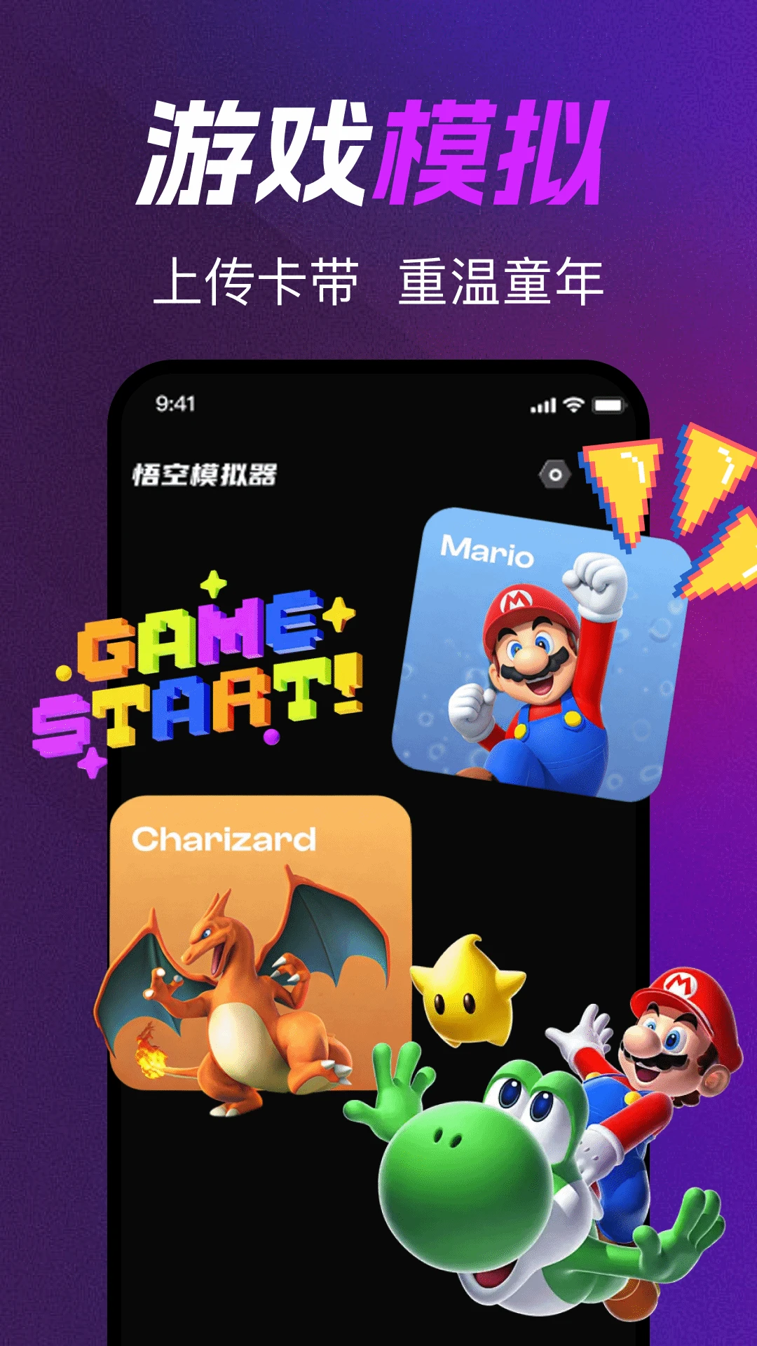 ����ƻ�ģ����appv1.0.2 ��׿��