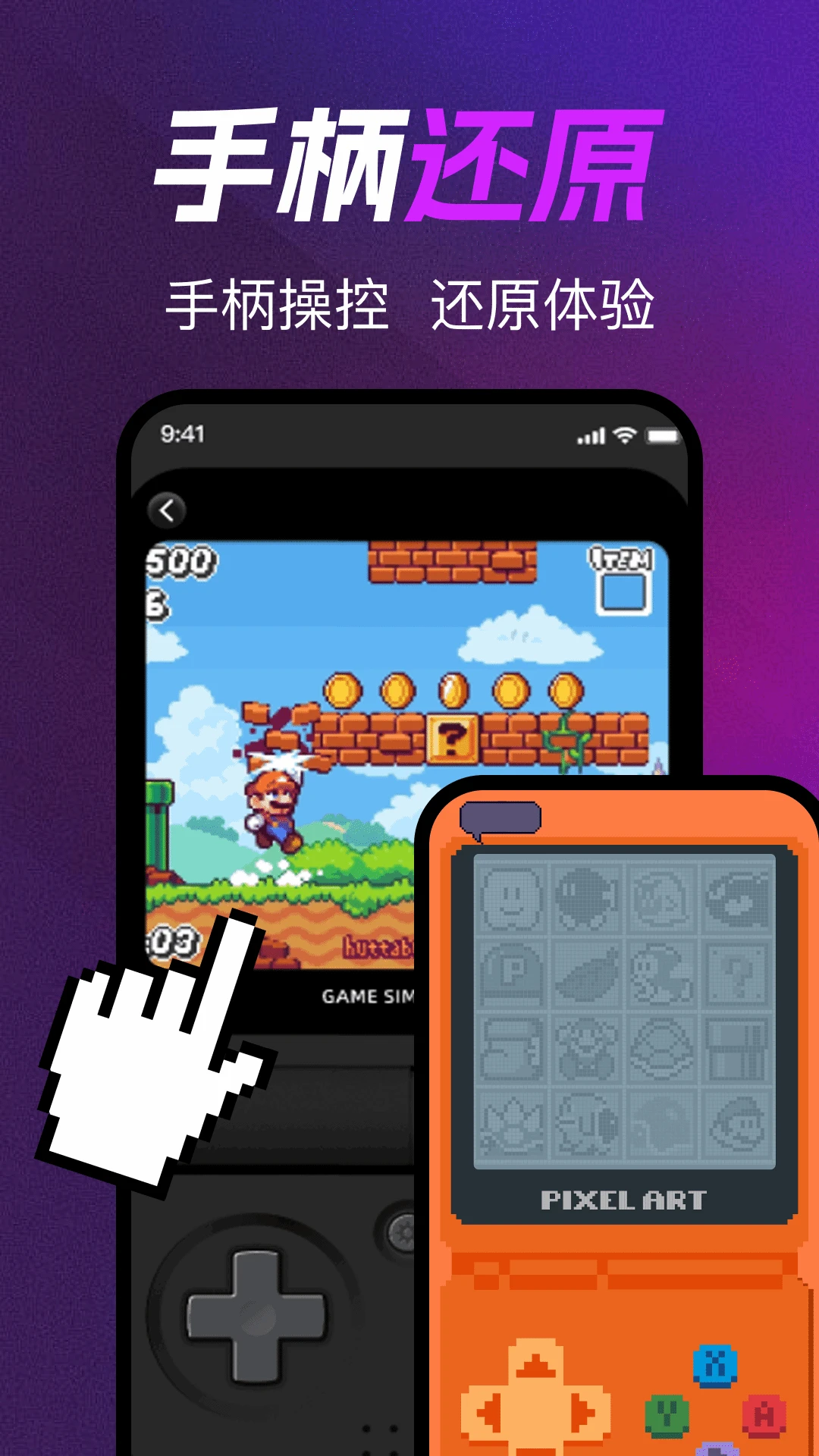 ����ƻ�ģ����appv1.0.2 ��׿��