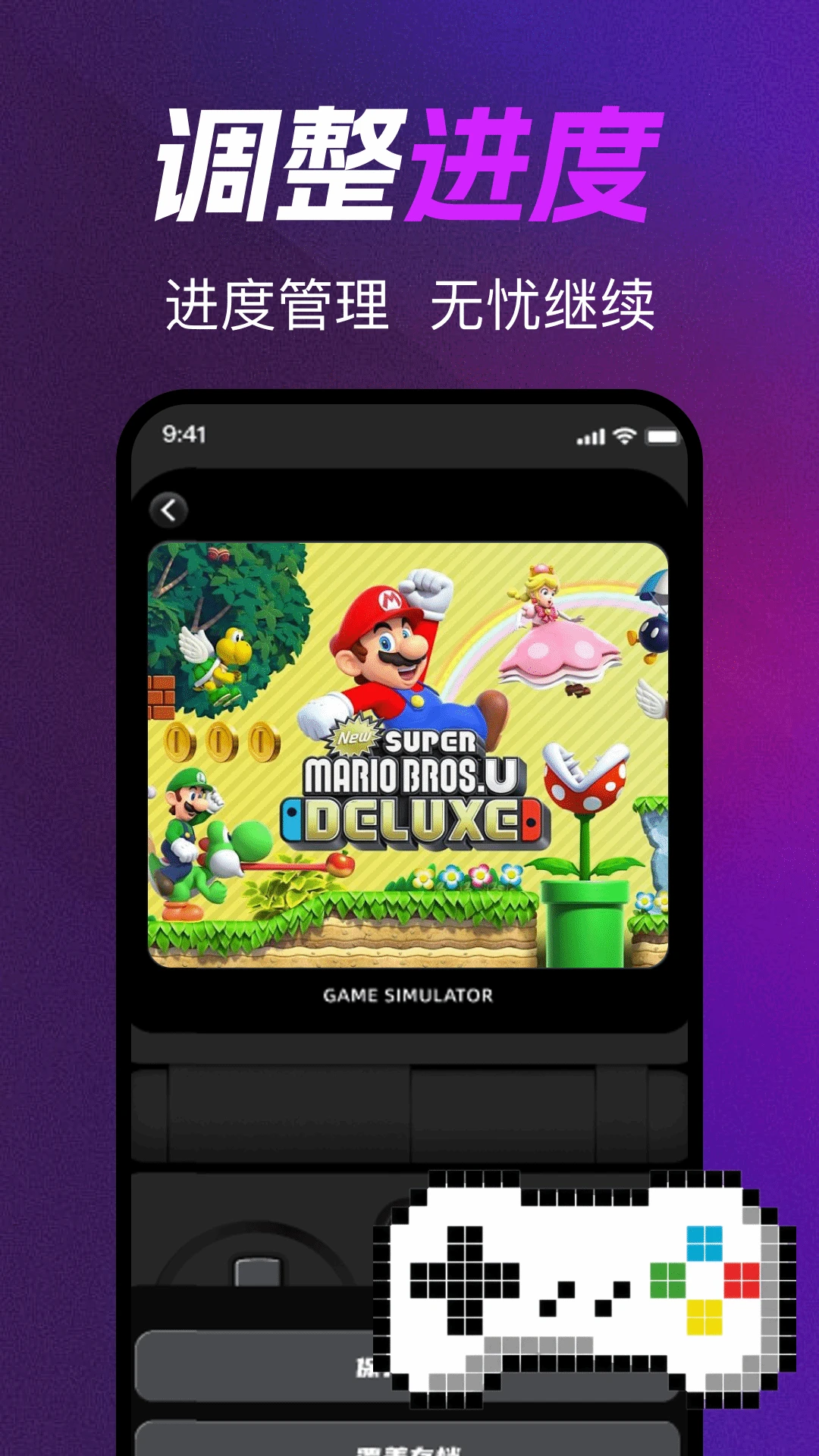 ����ƻ�ģ����appv1.0.2 ��׿��