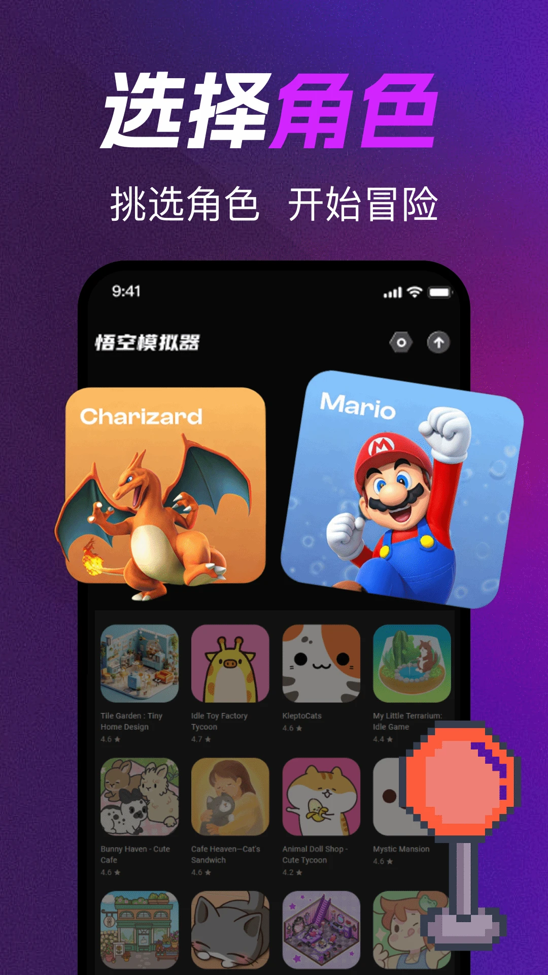 ����ƻ�ģ����appv1.0.2 ��׿��