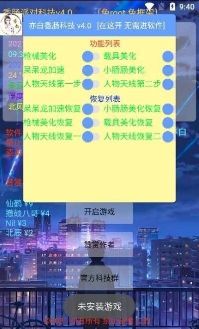 ����㳦�Ƽ�4.0app����v1.75.00 ��׿��